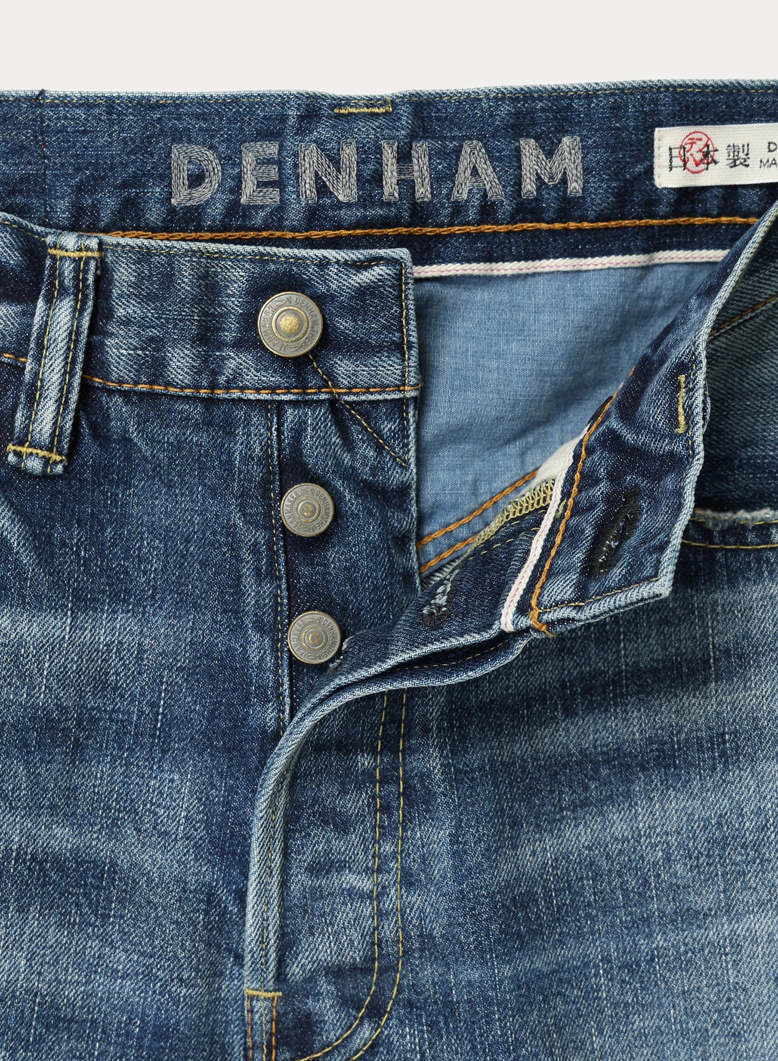 EASTWIDER MIJ HOOD アイテム詳細｜DENHAM（デンハム）日本公式